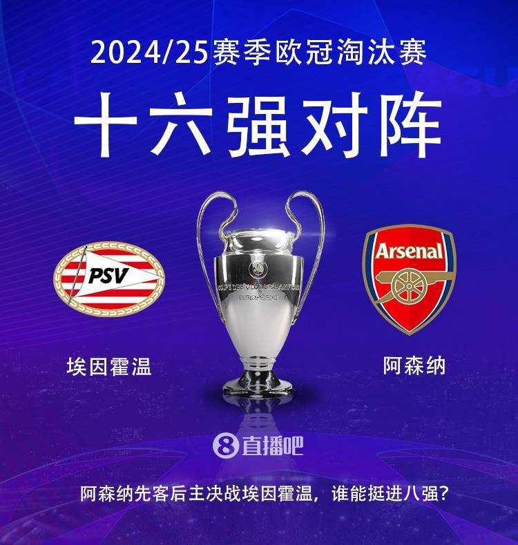 关于阿森纳内部会议纪要流出：赛前状态回暖，足总杯使命明确，年轻球员得到机会的信息